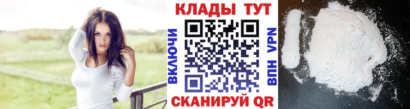 Виды наркотиков купить Советская Гавань Альфа ПВП КОКАИН МЕФ МЕТАДОН Конопля