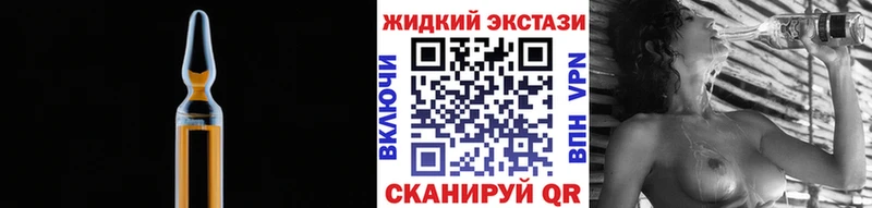 БУТИРАТ 99%  где купить   Советская Гавань 