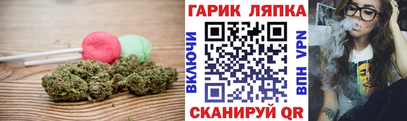 Еда ТГК марихуана кракен tor Советская Гавань