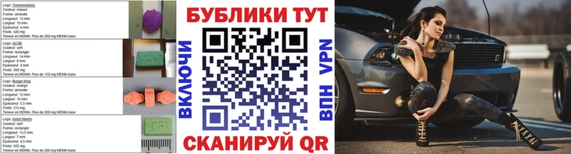 ЭКСТАЗИ VHQ  где продают   Советская Гавань 