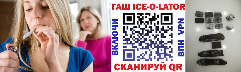 blacksprut онион  дарнет шоп  Советская Гавань  Гашиш Изолятор 