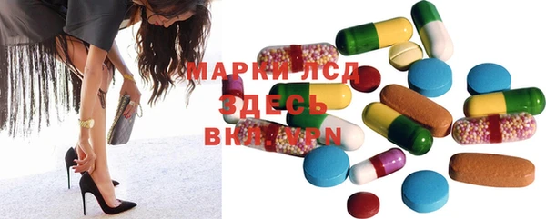 MDMA Premium VHQ Аркадак