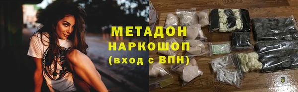 кокс Армянск