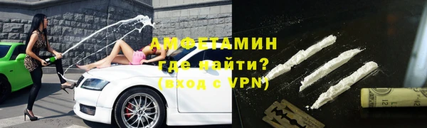 MDMA Premium VHQ Аркадак