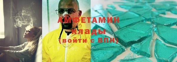 MDMA Premium VHQ Аркадак