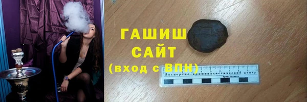 кокс Армянск