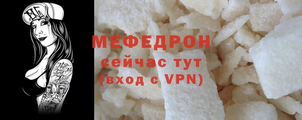соль ск Саяногорск
