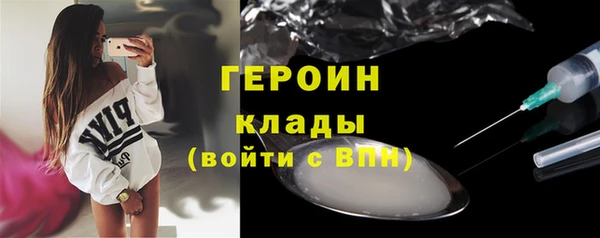 соль ск Саяногорск