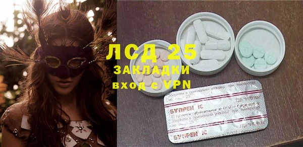 2c-b Сатка