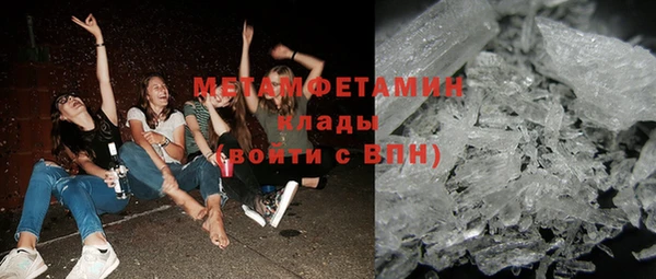 MDMA Premium VHQ Аркадак