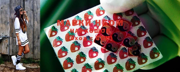 MDMA Premium VHQ Аркадак
