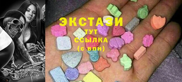 кокс Армянск