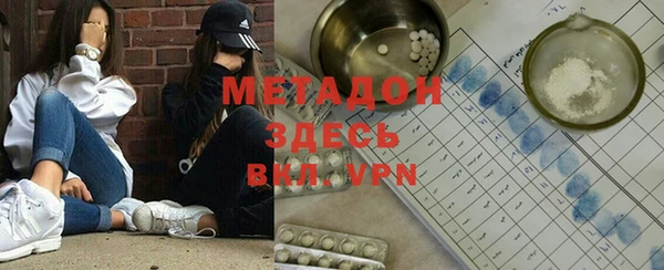 кокс Армянск