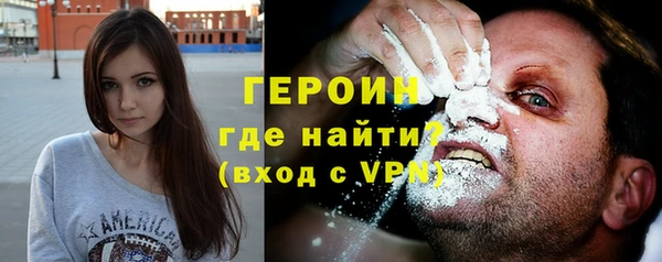 соль ск Саяногорск