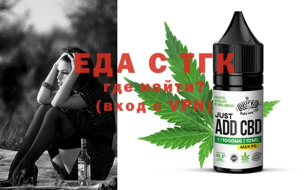 MDMA Premium VHQ Аркадак