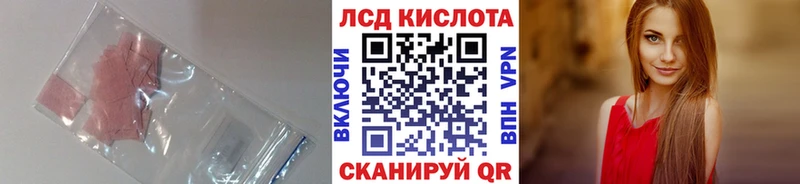 где купить наркоту  Советская Гавань  Лсд 25 экстази ecstasy 