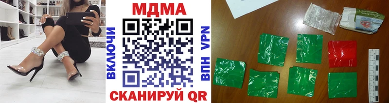 дарк нет как зайти  Советская Гавань  MDMA Molly 