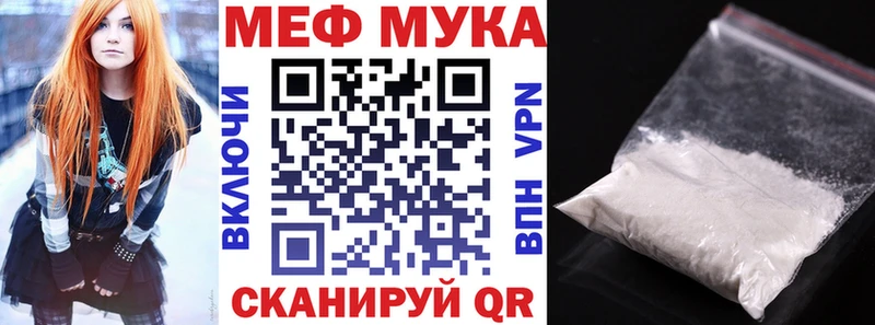 OMG зеркало  Советская Гавань  Меф мяу мяу 