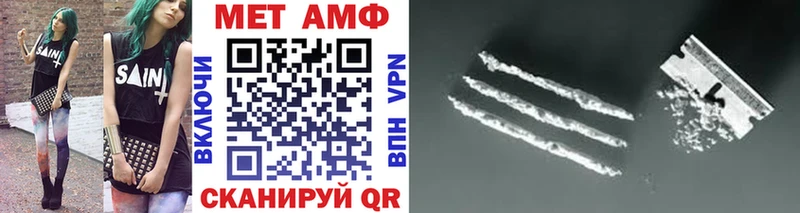 Первитин витя  Советская Гавань 