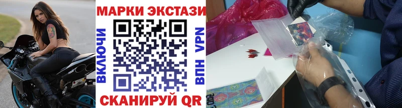 как найти закладки  Советская Гавань  МЕГА   Марки N-bome 1,5мг 